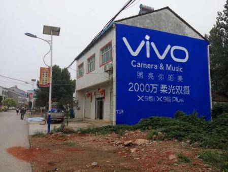 沐川刷墙广告和喷绘墙体广告哪个效果好？
