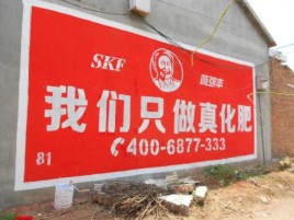 沐川刷墙广告”蕴含了时代命题