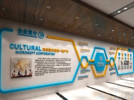 沐川企业形象墙的作用
