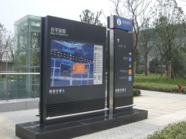 沐川标牌的分类