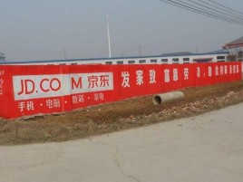 沐川户外墙体广告效果听得见