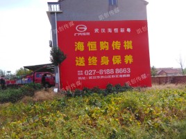 沐川墙体广告影响褪色的因素