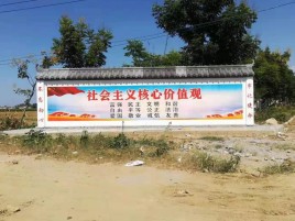 沐川彩绘文化墙随处可见