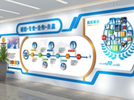 沐川企业文化墙制作都有什么特点呢