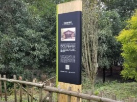 沐川标识牌材料选择和运用的注意事项