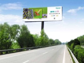 沐川高速擎天柱广告牌的特点和优势