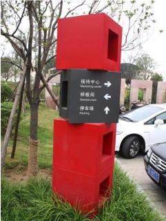 在沐川，怎样才能选择一家好的墙体广告公司？