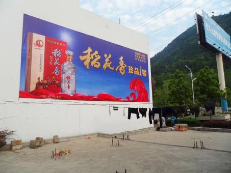 沐川墙体喷绘广告效果怎么样？