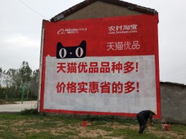 沐川互联网广告横飞的当下，为什么最受欢迎的依然是户外墙体广告？