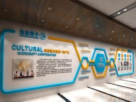 沐川文化墙有助于企业什么改善？带来什么实际意义？
