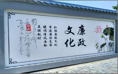 沐川文化墙可以用哪些字体你知道吗？
