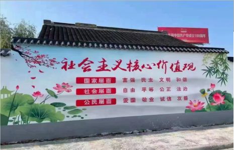 沐川墙体彩绘材料