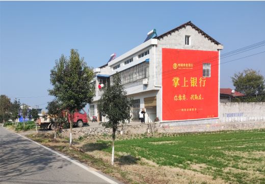 沐川墙体广告具有的独特优势