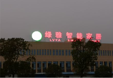 沐川楼顶冲孔发光字是怎么安装的?