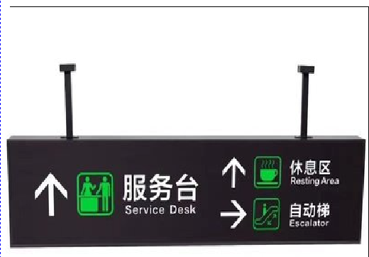 沐川吊牌灯箱制作流程。