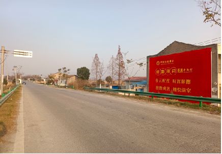 沐川墙体广告是如何印刷的？