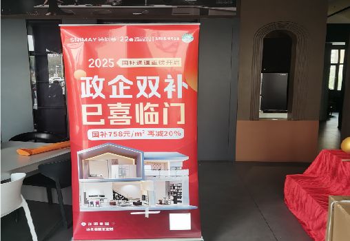 沐川户内写真的特点是什么？