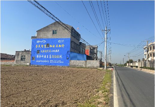沐川墙体广告用的是什么漆？