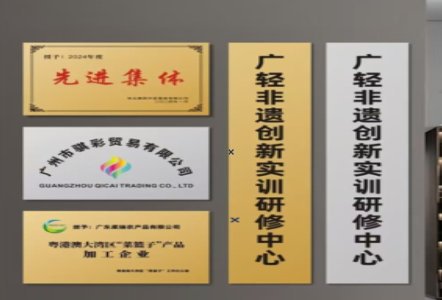 沐川不锈钢腐蚀牌制作流程