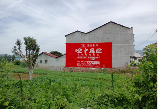 沐川做墙体广告的意义