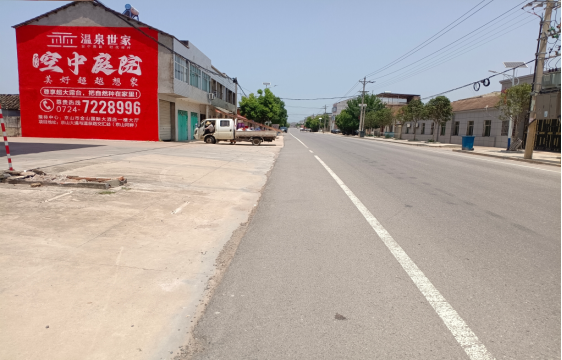 沐川墙体广告能用的好材料有哪些？