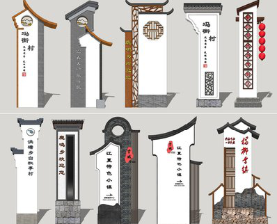 沐川美丽乡村标识标牌有哪些分类？