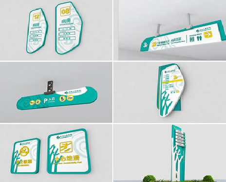 沐川广告标牌选材的问题。