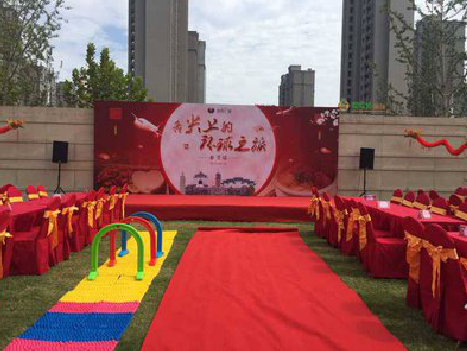 沐川庆典活动策划要具备哪些技巧？