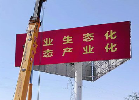 沐川广告牌制作设计的重要因素。