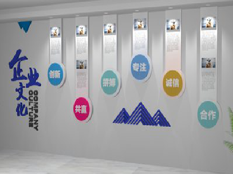 沐川企业文化墙需要传递什么办公文化？