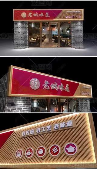 沐川门头广告概念以及它的特点及优势